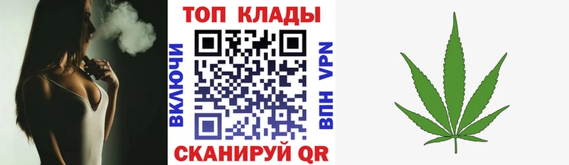 Цена Байкальск ГАШ МАРИХУАНА Cocaine МЕФ