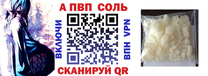 площадка клад купить наркоту Байкальск Альфа ПВП СК КРИС