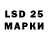 LSD-25 экстази ecstasy Hast Gart