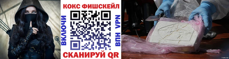 КОКАИН Перу  Байкальск 