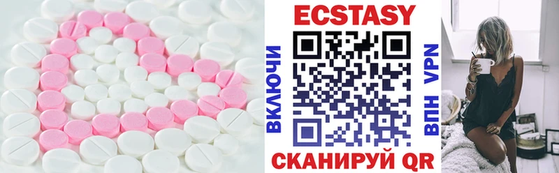 Ecstasy mix  Байкальск 