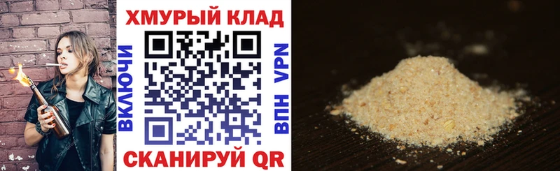 наркотики  Байкальск  Героин VHQ 