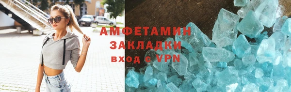 COCAINE Арсеньев