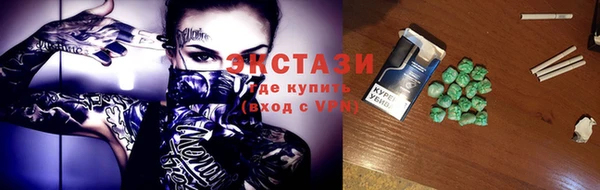 эйфоретик Армянск