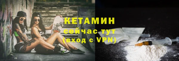 COCAINE Арсеньев