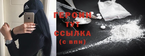 COCAINE Арсеньев