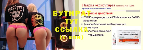 эйфоретик Армянск