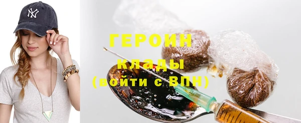 COCAINE Арсеньев
