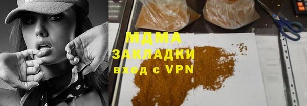 мет Аркадак