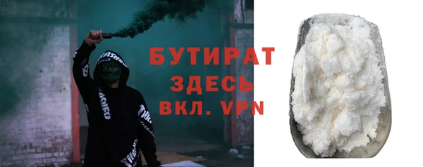 COCAINE Арсеньев