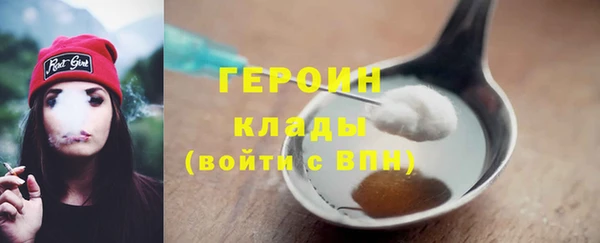 COCAINE Арсеньев