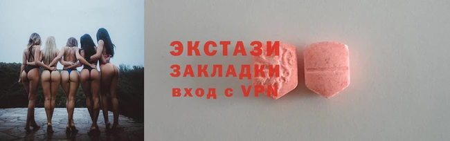 COCAINE Арсеньев