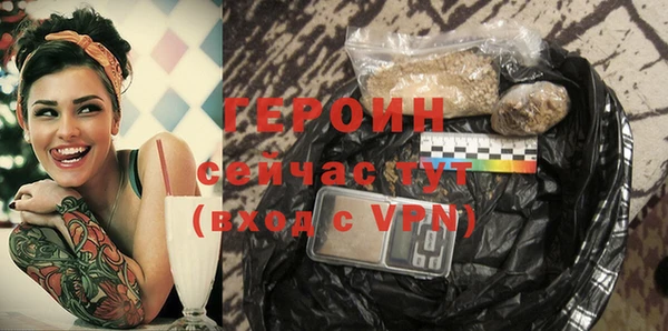 COCAINE Арсеньев