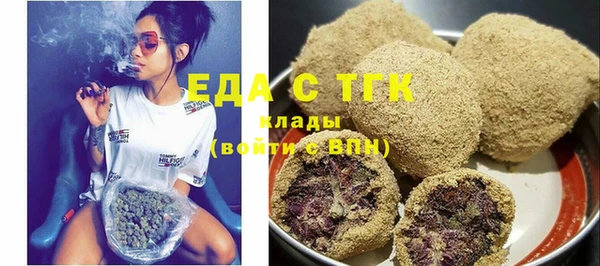 эйфоретик Армянск