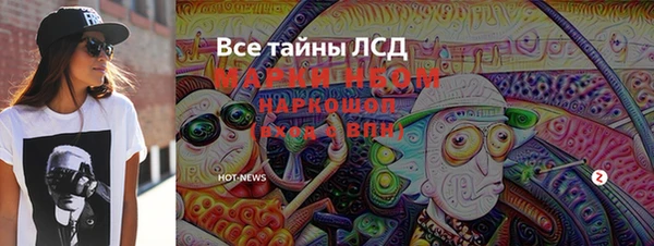 мет Аркадак