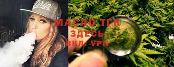 эйфоретик Армянск