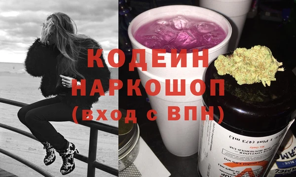 эйфоретик Армянск