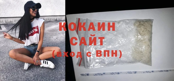 COCAINE Арсеньев
