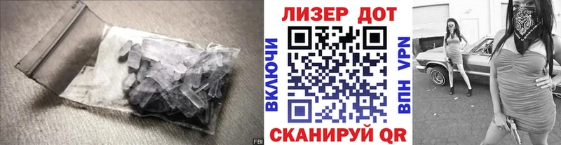 как найти   Байкальск  Лсд 25 экстази кислота 