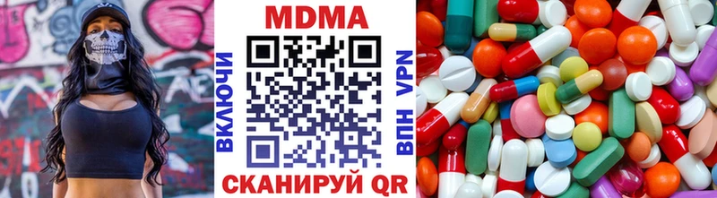 маркетплейс состав Байкальск МДМА VHQ