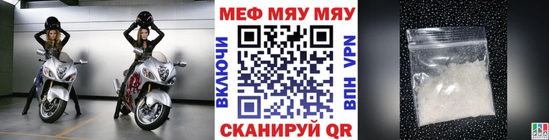 даркнет сайт  MEGA рабочий сайт  Меф mephedrone  Байкальск 