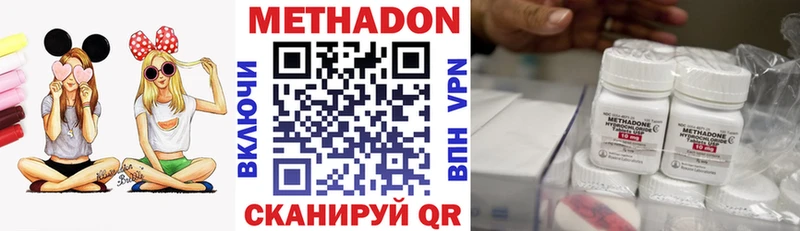 купить  сайты  Байкальск  МЕТАДОН мёд 