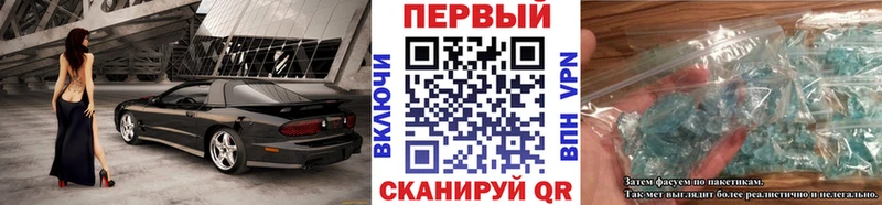 Первитин витя  закладки  Байкальск 