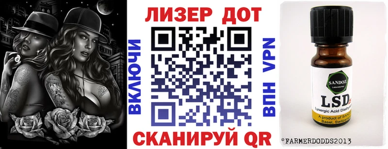 даркнет сайт  Байкальск  гидра вход  Марки 25I-NBOMe 1,5мг 
